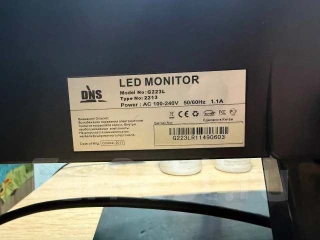 DNS. 21.5", ���������� �� (LCD, LED, QLED) ����