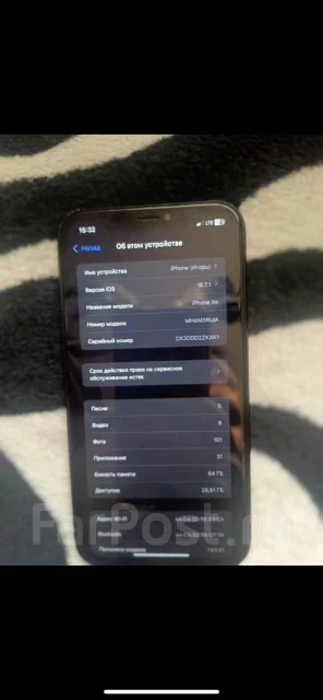 Apple iPhone Xr. �/�, 64 ��, ������, 3G, 4G LTE, 5G, NFC ����