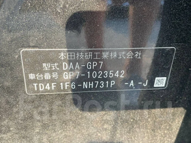 Honda Shuttle. GP7 ����