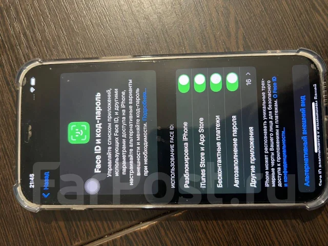 Apple iPhone 12 Pro Max. �/�, 256 ��, ����� ����