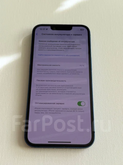 Apple iPhone 13. �/�, 256 ��, �����, 4G LTE, Dual-SIM ����