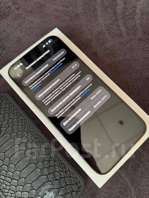 Apple iPhone 15 Pro Max. �/�, 256 ��, �����, 3G, 4G LTE, 5G, Dual-SIM, NFC ����