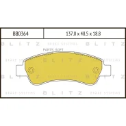 ������� ��������� PSA/FIAT Jumper/Boxer/Ducato 06- ����. Blitz BB0364 BB0364 ����