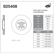 ���� ��������� �������� Skoda Octavia (1U), Rapid SD5408 Sangsin Brake SD5408 SD5408 ����
