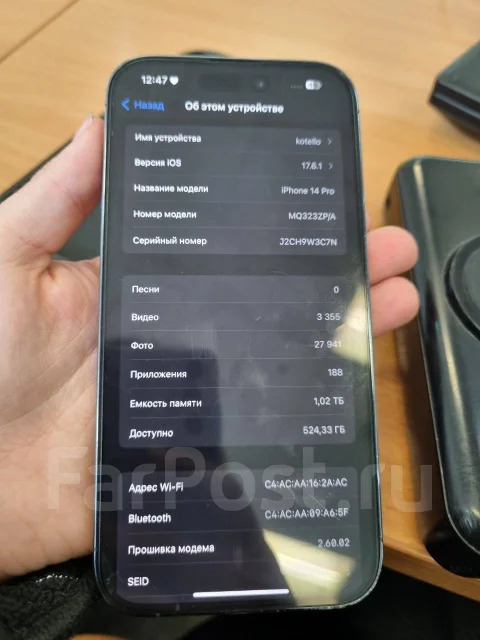 Apple iPhone 14 Pro. �/�, 1 ��, ���������� ����
