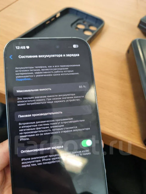 Apple iPhone 14 Pro. �/�, 1 ��, ���������� ����