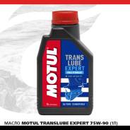 Motul Translube Expert