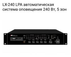 LPA ����