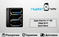 Apple iPad Pro 11 2025. 11 ������, ������ 256 �� ����