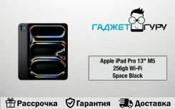 Apple iPad Pro 13 2025. 13 ������, ������ 256 �� ����