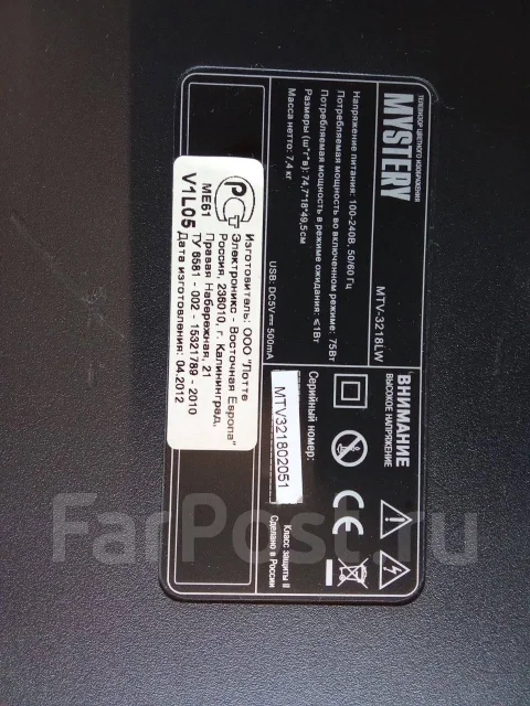 Mystery MTV-3218LW. LED ����