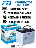 FB Altica High-Grade. 70��.�., D23, 650��., ������, ������������ ������ ����