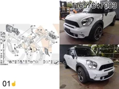 ���������������� #70# RP BMW 11657647003 11657647003 ����