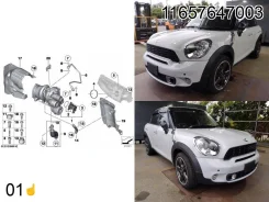 ���������������� #189# RP BMW 11657647003 11657647003 ����