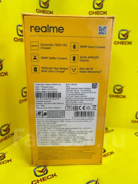 Realme 15 5G. �����, 256 ��, ������� ����