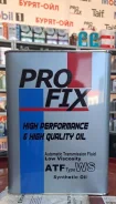 Pro Fix. ATF (��� ����), �������������, 80W-90, 4��. ����