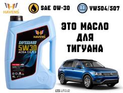 Havens Safeguard. 5W-30, �������������, 4��. ����