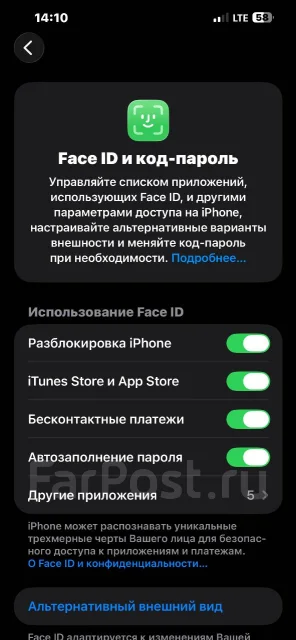 Apple iPhone 13 Pro Max. �/�, 256 ��, �������, 3G, 4G LTE, 5G, Dual-SIM, ����������, NFC ����