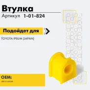 ������ 1-01-824 101824 ����