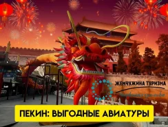 �����. ������������� ���. �������� � �����. ���� ���������� ����. ��������� ������� ����