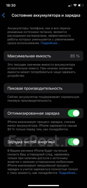 Apple iPhone Xs. �/�, 512 ��, ������, 4G LTE ����