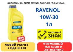 Ravenol Formel Standard. 10W-30, �����������, 1��. ����