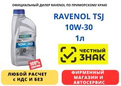 Ravenol TSJ. 10W-30, �����������������, 1��. ����