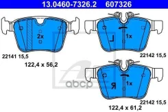 ������� �������� ������! Land Rover, Jaguar F-Pace/XE/XF 15 13.0460-7326.2 [178ATE13046073262] 13046073262 ����