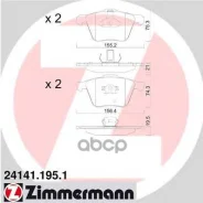 ������� �������� ! �����. 155x75x21 Volvo XC90 2.5iT/3.0i T6 02 [178Zimmermann241411951] 241411951 ����