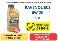 Ravenol ECS. 0W-20, �������������, 1��. ����