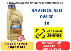 Ravenol SSO. 0W-30, �������������, 1��. ����