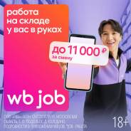 . Wildberries  .   46 