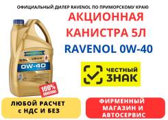 Ravenol SSL. 0W-40, �������������, 5��. ����