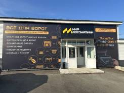 ��������-�����������. ��� "��� ����������". ����� ���������� 83 ���. 2 ����