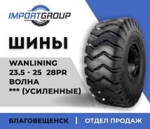 Wanlining. �����������, 2026 ���, ����� ����