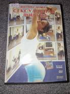 DVD ������ ���� ����
