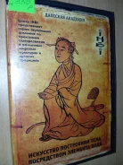 DVD �������� �������� ����