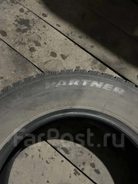 Bridgestone Ice Partner. ������, ��� �����, 2012 ���, �/�, ����� 5 % ����