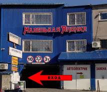 ����� �������� Nickombo SA-N932L �� �����������, ����� �������� SAN932L ����