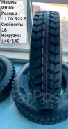 Greenstone DR55. �����������, 2025 ���, ����� ����
