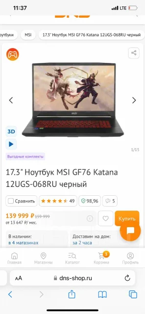 MSI Katana GF76. 17.3", 2,7����, ��� 16 ��, ���� 954���, WiFi: 1, Bluetooth: 1 ����