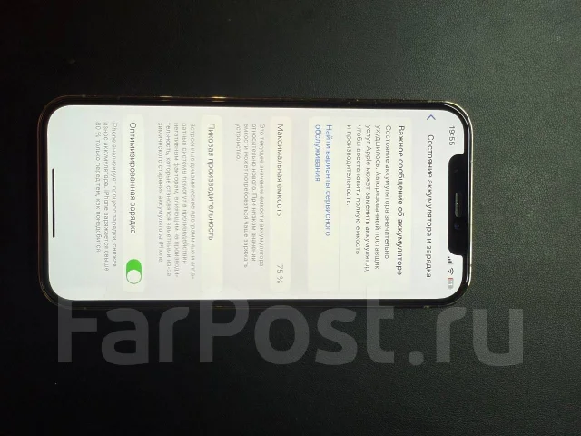 Apple iPhone 12 Pro. �/�, 256 ��, ������� ����