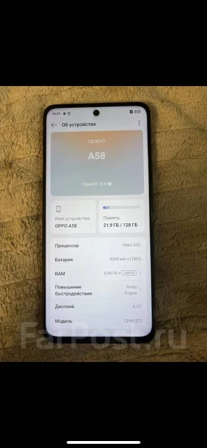 OPPO A58 5G. �/�, 128 ��, ������ ����