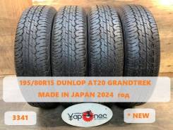 Dunlop Grandtrek AT20