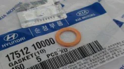 ������ ������ �������������� Hyundai / KIA 1751210000 1751210000 ����