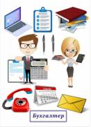  . ROSALAND   ..   61 