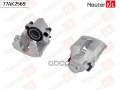 ������� ��������� �����. ���. BMW X3(E83), X5(E53) 00-11 MasterKit ���. 77AK2569 77AK2569 ����