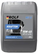 Rolf Krafton M5 U
