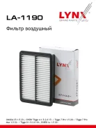 ������ ��������� LYNXauto LA1190 LA1190 ����