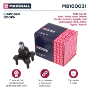����� ������� | ����� | ��� Volkswagen GOLF, AUDI A3, Skoda Octavia marshall m8100031 M8100031 ����